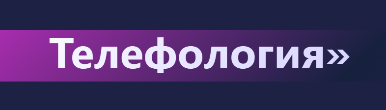 Логотип
